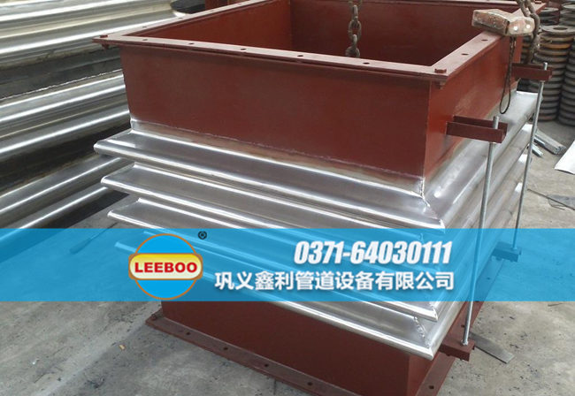 鑫利矩形<a href=http://www.qingjieda.cn target=_blank class=infotextkey>補償器</a>
