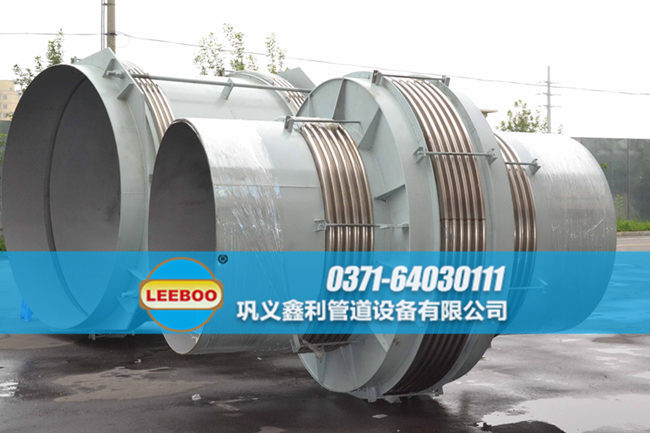 河北省承德市平泉縣直管壓力平衡波紋<a href=http://www.qingjieda.cn target=_blank class=infotextkey>補(bǔ)償器</a>