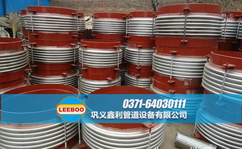 大口徑<a href=http://www.qingjieda.cn target=_blank class=infotextkey>補償器</a>發(fā)貨