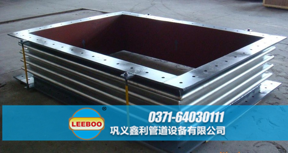 廣東省中山市南區(qū)街道矩形<a href=http://www.qingjieda.cn target=_blank class=infotextkey>補(bǔ)償器</a>